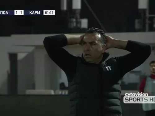 ΑΠΟΛΛΩΝΑΣ - ΚΑΡΜΙΩΤΙΣΣΑ (1-2) 10η Αγωνιστική 06.11.2020