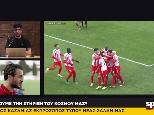 Ο Γιώργος Καζαμίας στο News Room Sports