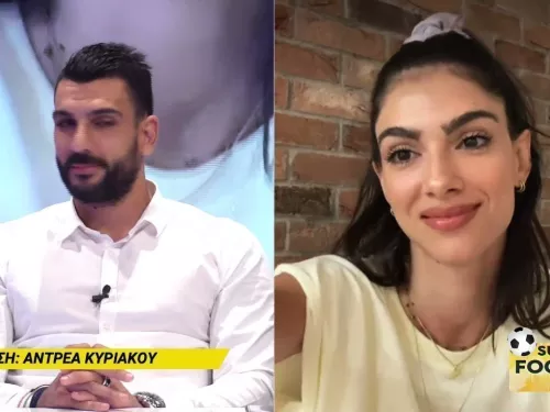 SUMMER FOOTBALL SHOW  Άντρεα Κυριάκου