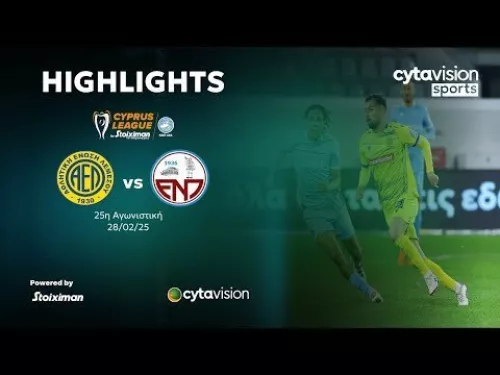 ΑΕΛ - ΕΝΠ (2-1) 25η Αγωνιστική 28.02.2025