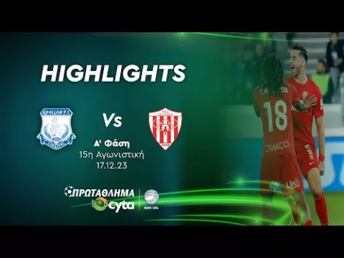 ΑΠΟΛΛΩΝ - ΝΕΑ ΣΑΛΑΜΙΝΑ ( 0 - 2 ) Α' Φάση 15η Αγωνιστική 17.12.2023