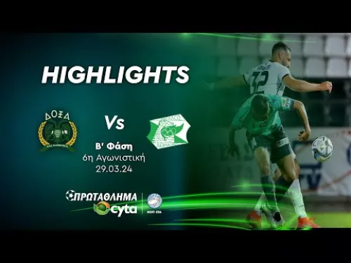 ΔΟΞΑ - ΟΘΕΛΛΟΣ ( 0 - 1 ) Β΄ Φάση 6η Αγωνιστική 29.03.2024