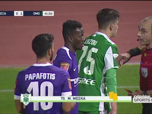 ΔΟΞΑ - ΟΜΟΝΟΙΑ 1-1 Κύπελλο Coca-Cola 2019-2020