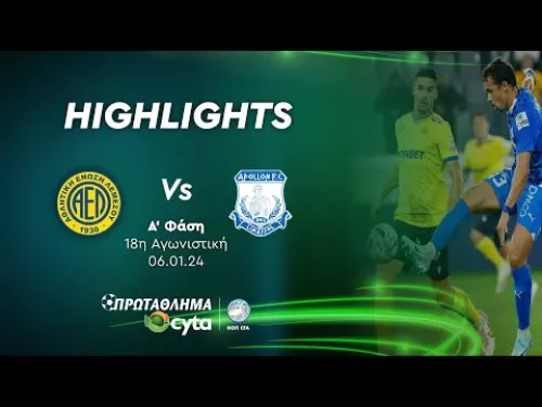 ΑΕΛ - ΑΠΟΛΛΩΝΑΣ ( 1 - 3 ) Α' Φάση 18η Αγωνιστική 06.01.2024