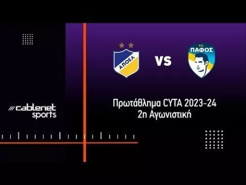 ΑΠΟΕΛ – ΠΑΦΟΣ FC 1-0 Highlights (27/9/2023)
