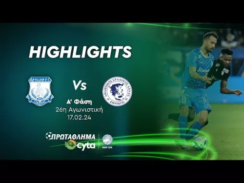 ΑΠΟΛΛΩΝ - ΕΘΝΙΚΟΣ ΑΧΝΑΣ (0 - 0) Ά Φάση 26η Αγωνιστική 17.02.2024