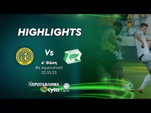 ΑΕΛ - ΟΘΕΛΛΟς ( 2 - 1 ) Α' Φάση 8η Αγωνιστική 22.10.23