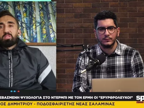 Ο Στέλιος Δημητρίου στο News Room Sports