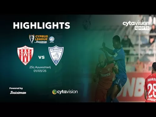 ΝΕΑ ΣΑΛΑΜΙΝΑ - ΟΜΟΝΟΙΑ ΑΡΑΔΙΠΠΟΥ (2-3) 25η Αγωνιστική 01.03.2025