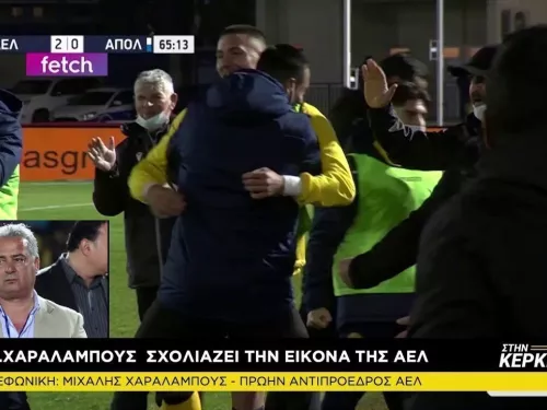 "Στην Κερκίδα" 16/02 Μιχάλης Χαραλάμπους