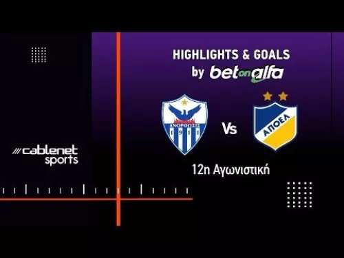 ΑΝΟΡΘΩΣΗ – ΑΠΟΕΛ 1-1 Highlights (29/11/2025)