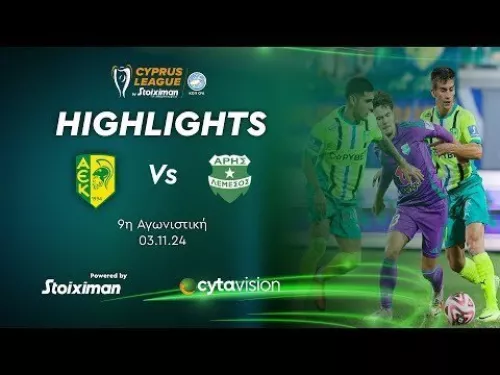 ΑΕΚ - ΑΡΗΣ (2-0) 9η Αγωνιστική 3.11.2024