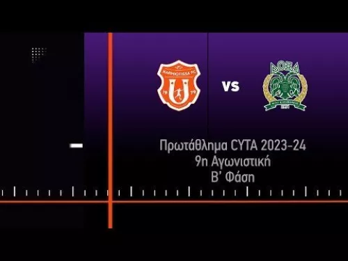 ΚΑΡΜΙΩΤΙΣΣΑ - ΔΟΞΑ 2-1 Highlights (13/4/2024)