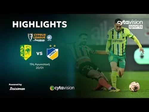 ΑΕΚ - ΑΠΟΕΛ (2-1) 19η Αγωνιστική 20.01.2025