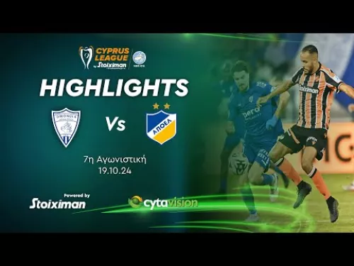 ΟΜΟΝΟΙΑ ΑΡΑΔΙΠΠΟΥ- ΑΠΟΕΛ  ( 0 - 5 ) 7η Αγωνιστική 19.10.2024