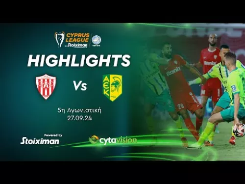 ΝΕΑ ΣΑΛΑΜΙΝΑ - ΑΕΚ  ( 1 - 3 ) 5η Αγωνιστική 27.09.2024