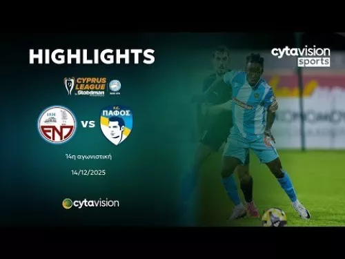 ΕΝΠ - ΠΑΦΟΣ (0-2) 14η Αγωνιστική 14.12.2025