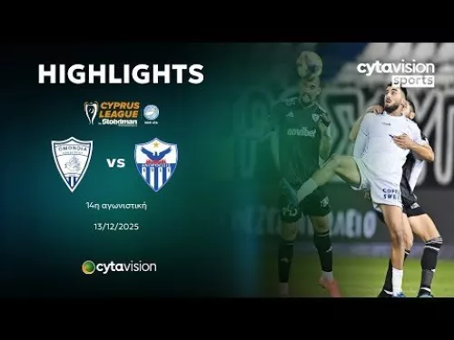 ΟΜΟΝΟΙΑ ΑΡΑΔΙΠΠΟΥ - ΑΝΟΡΘΩΣΗ (1-0) 14η Αγωνιστική 13.12.2025