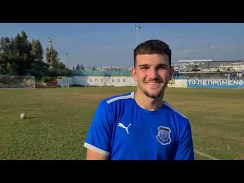 Κ17 Απόλλων Γιάννης Εφραιμίδης