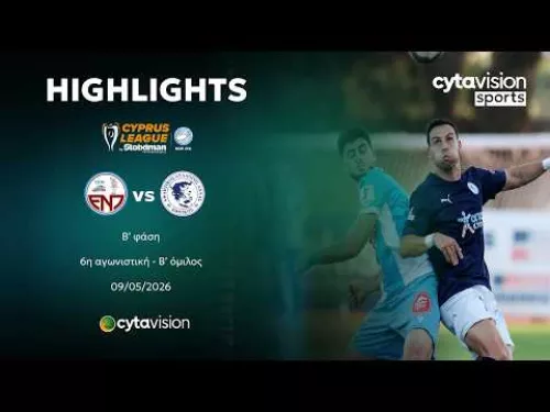 Ε.Ν.Π. - ΕΘΝΙΚΟΣ ΑΧΝΑΣ (1-3) Β' φάση - 6η αγωνιστική - Β' όμιλος 09.05.2026