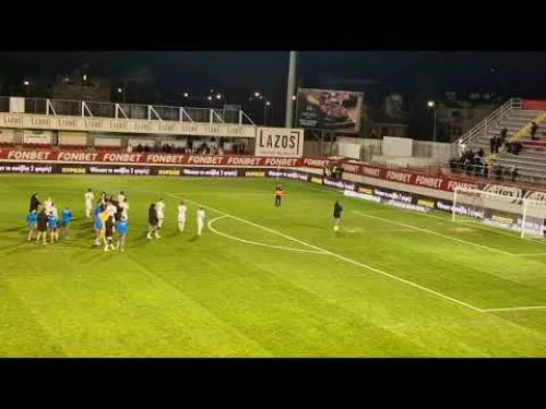 Χειροκρότημα και κύπελλο κύπελλο από τους λιγοστούς οπαδούς της Πάφου
