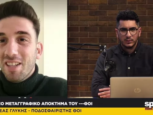 O Αντρέας Γλυκής στο News Room Sports
