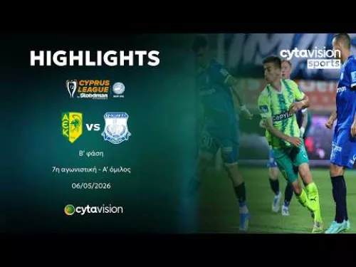 AEK -ΑΠΟΛΛΩΝ (1-0) Β' φάση - 7η αγωνιστική - A' όμιλος 06.05.2026