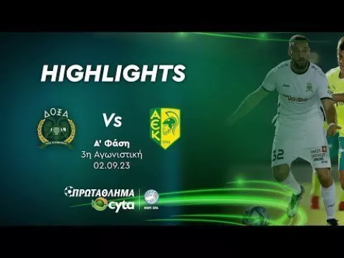 ΔΟΞΑ - ΑΕΚ ( 0 - 2 ) Α' Φάση 2η Αγωνιστική 02.09.23