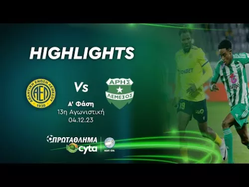 ΑΕΛ - ΑΡΗΣ ( 0 - 4 ) Α' Φάση 13η Αγωνιστική 04.12.23