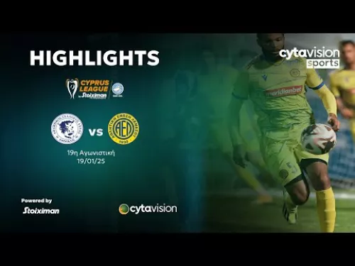 ΕΘΝΙΚΟΣ ΑΧΝΑΣ - ΑΕΛ (0-0) 19η Αγωνιστική 19.01.2025