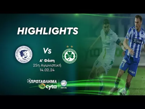 ΕΘΝΙΚΟΣ - ΟΜΟΝΟΙΑ (2 - 2) Ά Φάση 25η Αγωνιστική 14.02.2024
