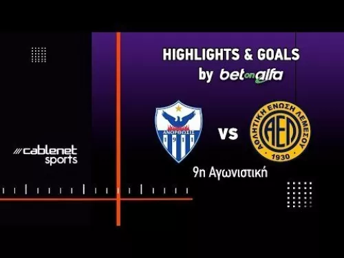 ΑNOΡΘΩΣΗ – ΑΕΛ 1-0  Highlights (4/11/2024)