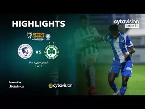 ΕΘΝΙΚΟΣ ΑΧΝΑΣ - ΟΜΟΝΟΙΑ (1-0) 14η Αγωνιστική 15.12.2024