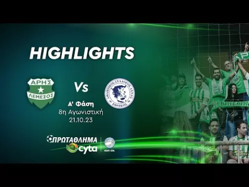 ΑΡΗΣ - ΕΘΝΙΚΟΣ ΑΧΝΑΣ ( 2 - 0 ) Α' Φάση 8η Αγωνιστική 21.10.23