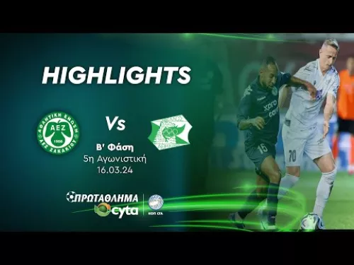 ΑΕΖ - ΟΘΕΛΛΟΣ ( 0 - 4 ) Β΄ Φάση 5η Αγωνιστική 16.03.2024