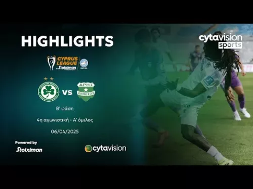 ΟΜΟΝΟΙΑ - ΑΡΗΣ (2-1) Β' φάση - 4η αγωνιστική - A' όμιλος 06.04.2025