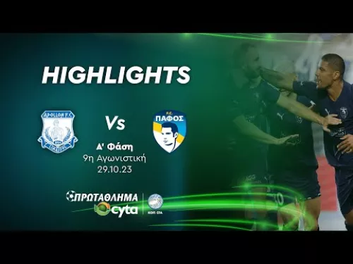 ΑΠΟΛΛΩΝ - ΠΑΦΟΣ ( 0 - 3 ) Α' Φάση 9η Αγωνιστική 29.10.23