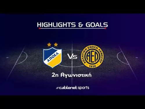 ΑΠΟΕΛ – ΑΕΛ 6-0 Highlights (6/9/2026)