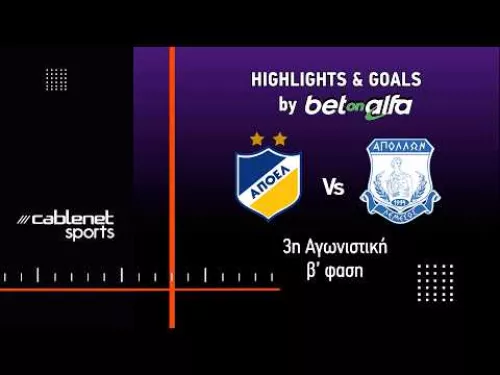 AΠΟΕΛ – ΑΠΟΛΛΩΝ (MD3 - Β ΦΑΣΗ) 2-3 Highlights (14/4/2026)
