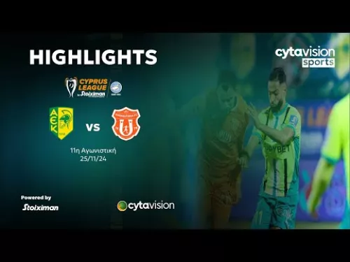ΑΕΚ - ΚΑΡΜΙΩΤΙΣΣΑ (2-0) 11η Αγωνιστική 25.11.2024