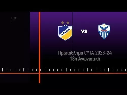 ΑΠΟΕΛ - ΑΝΟΡΘΩΣΗ 1-0 Highlights (6/1/2024)
