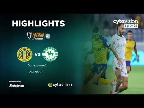 ΑΕΛ - ΑΚΡΙΤΑΣ (0-2) 5η Αγωνιστική 27.09.2025