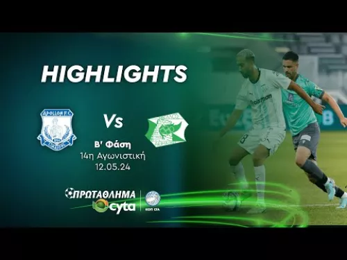 ΑΠΟΛΛΩΝ - ΟΘΕΛΛΟΣ ( 4 - 1 ) Β΄ Φάση 14η Αγωνιστική 12.05.2024