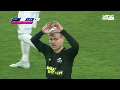 ΑΡΗΣ -ΔΟΞΑ ( 2 - 1 ) 22η Αγωνιστική 06.02.23