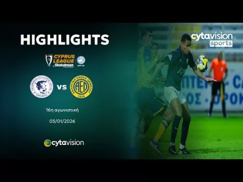 ΕΘΝΙΚΟΣ  ΑΧΝΑΣ - ΑΕΛ (0-1) 16η Αγωνιστική 03.01.2026