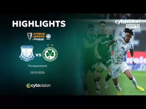 ΑΠΟΛΛΩΝ - ΟΜΟΝΟΙΑ (2-0) 11η Αγωνιστική 23.11.2025