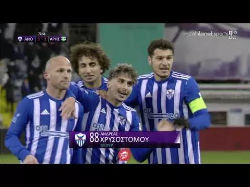 ΑΝΟΡΘΩΣΗ - ΑΡΗΣ 3-1 Highlights  (10/2/2022)