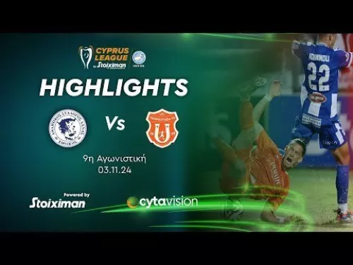 ΕΘΝΙΚΟΣ ΑΧΝΑΣ - ΚΑΡΜΙΩΤΙΣΣΑ (3-2) 9η Αγωνιστική 3.11.2024