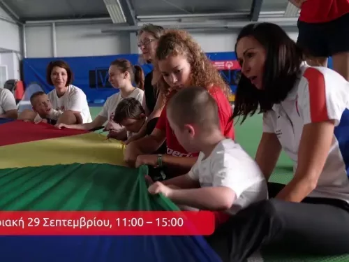 1ο Φεστιβάλ Special Olympics Cyprus 2019