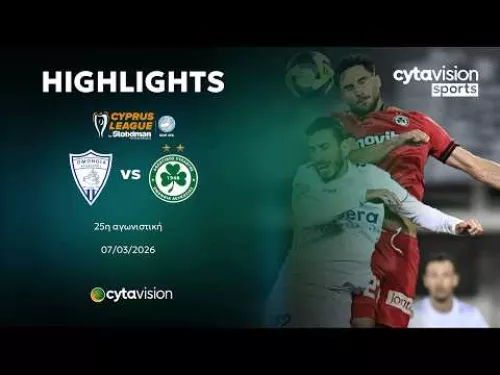 ΟΜΟΝΟΙΑ ΑΡΑΔΙΠΠΟΥ - ΟΜΟΝΟΙΑ (0-2) 25η Αγωνιστική 07.03.2026